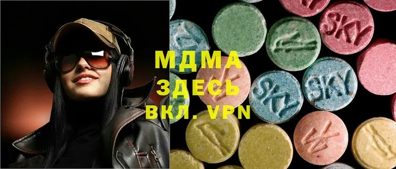 наркота  Екатеринбург  MDMA молли 